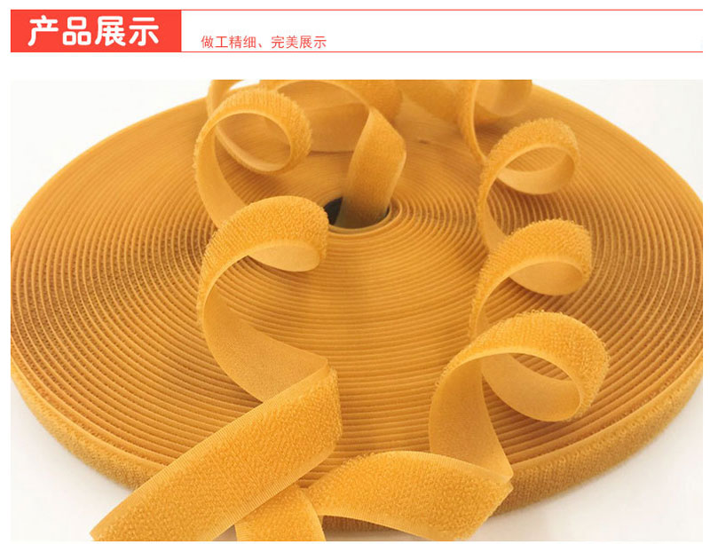 不同式樣的魔術貼