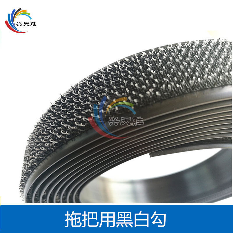 魔術(shù)貼的應(yīng)用