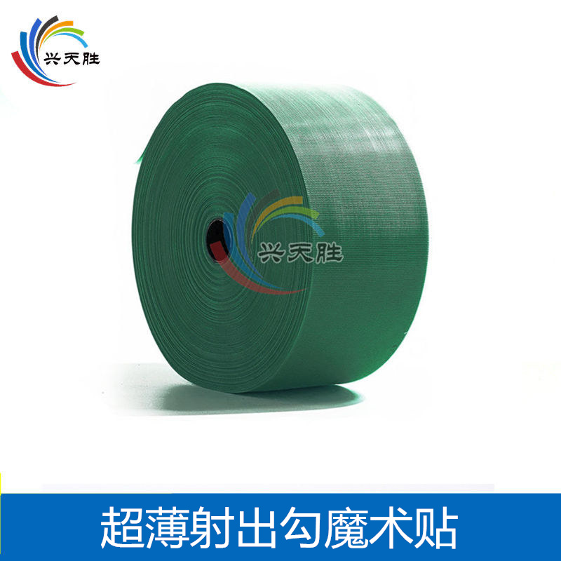 射出勾魔術(shù)貼的優(yōu)勢(shì) 射出勾魔術(shù)貼的優(yōu)勢(shì)