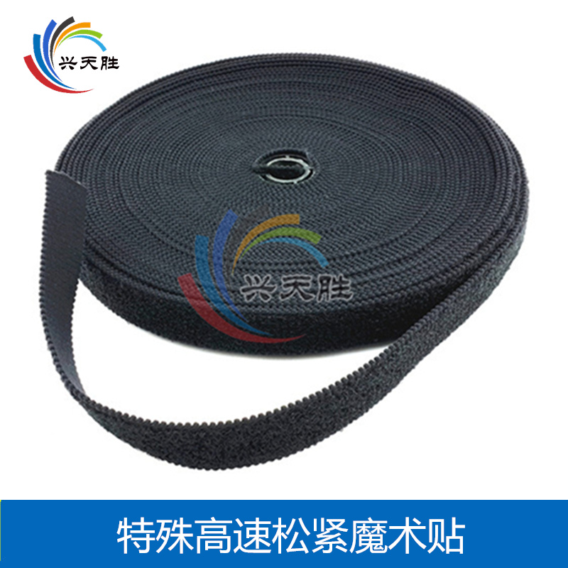 魔術貼生產廠家保養的絕妙方法