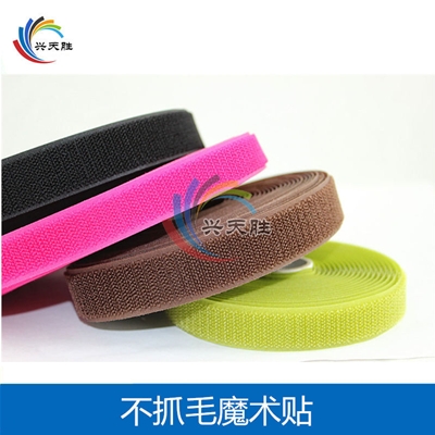 不抓毛魔術(shù)貼粘扣帶